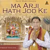 About Ma Arji Hath Jod Ke Song